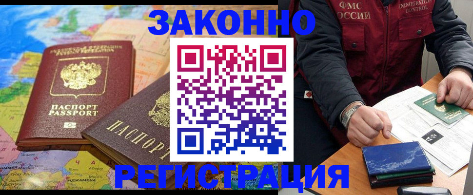 временная регистрация госуслуги в Тюмени